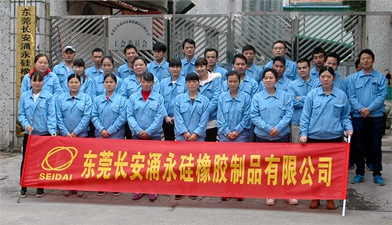 涌永團(tuán)隊